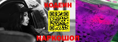 спиды Новодвинск