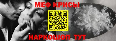 стаф Новозыбков
