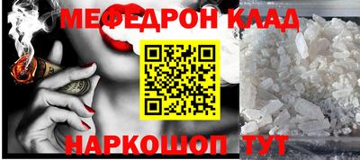 СК Новокубанск