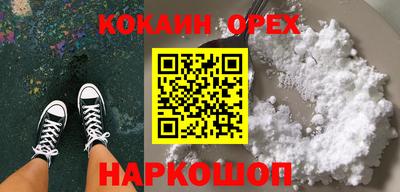 СК Новокубанск