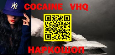 кокаин перу Нягань