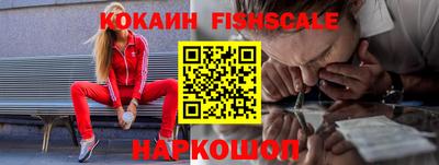 стаф Новозыбков