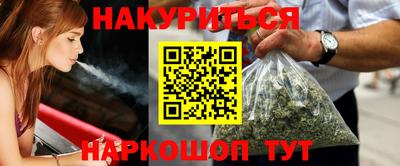 кокаин Обнинск