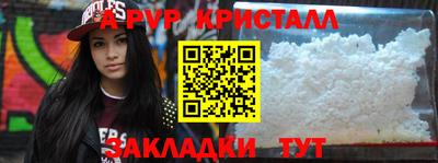 кокаин Обнинск