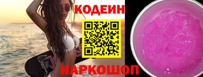 стаф Новозыбков