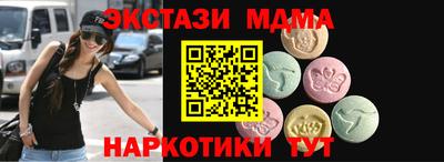 СК Новокубанск