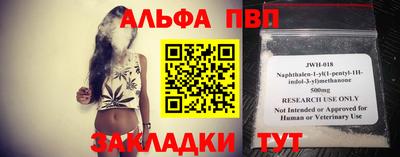 стаф Новозыбков