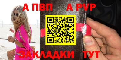 СК Новокубанск