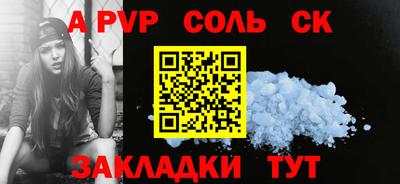 спиды Новодвинск