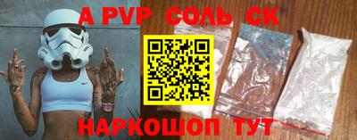 кокаин Обнинск