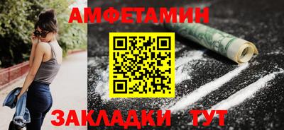 стаф Новозыбков