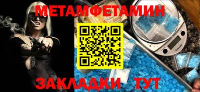спиды Новодвинск
