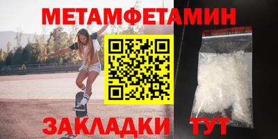 стаф Новозыбков