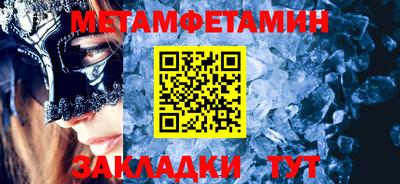 спиды Новодвинск