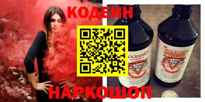СК Новокубанск