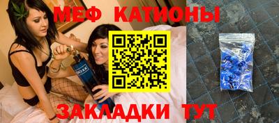стаф Новозыбков