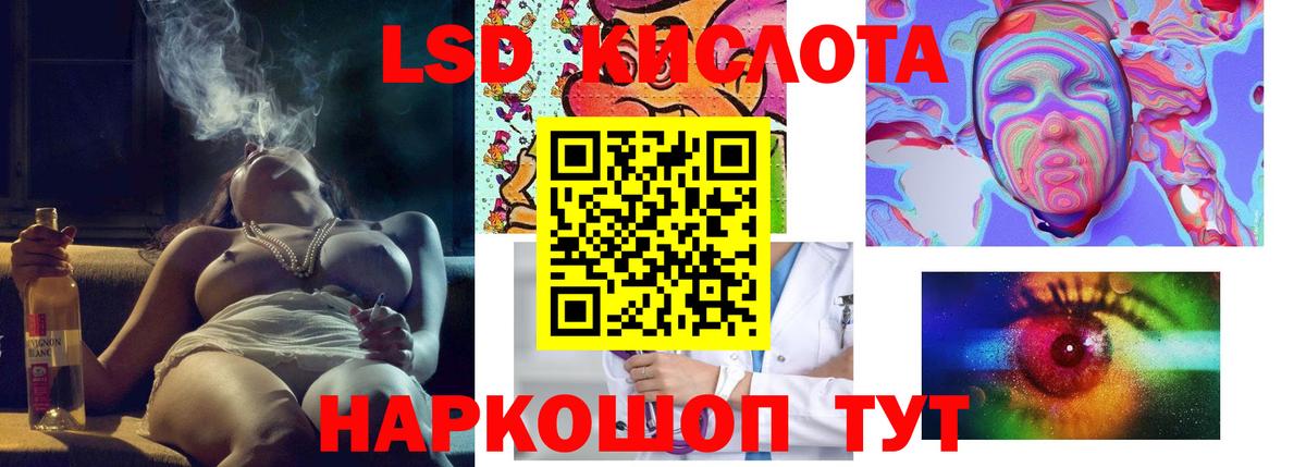Усолье-Сибирское  ЛСД экстази кислота  Вход с VPN  omg вход  LSD-25 экстази ecstasy 