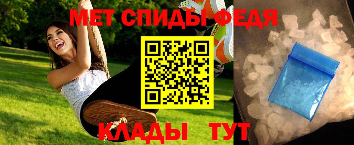 Усолье-Сибирское  МЕТАМФЕТАМИН мет  Вход с VPN  МЕТАМФЕТАМИН мет 