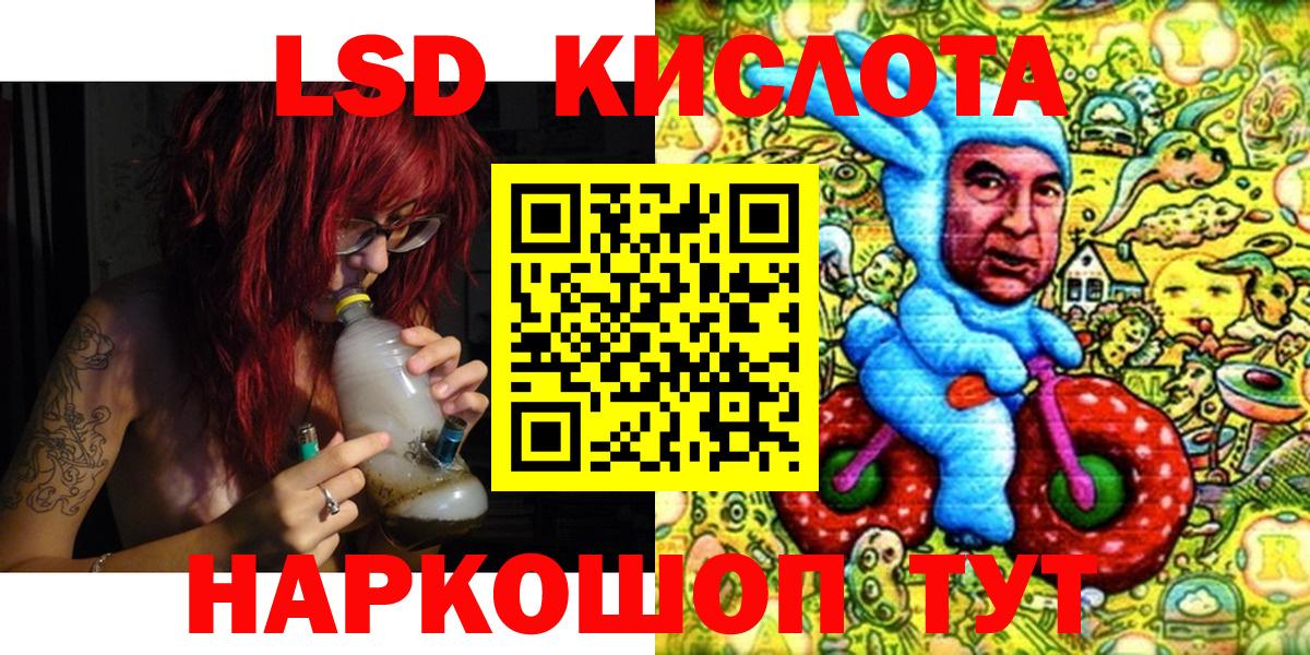 Марки 25I-NBOMe 1,8мг Усолье-Сибирское