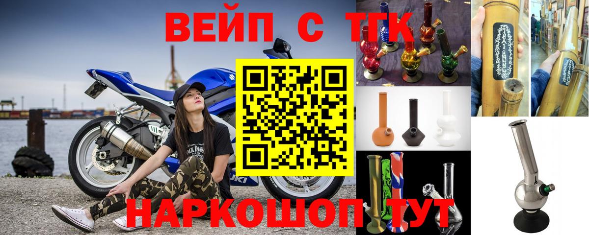 Дистиллят ТГК гашишное масло Усолье-Сибирское
