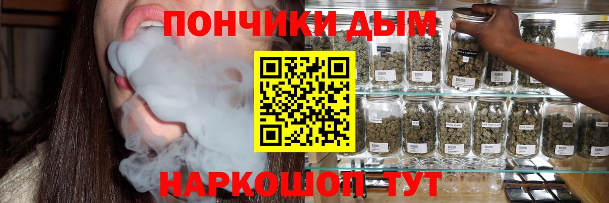 Каннабис конопля Усолье-Сибирское