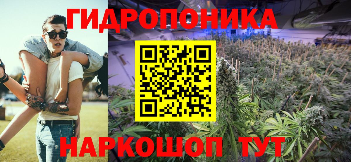 Усолье-Сибирское  Марихуана гибрид  Конопля Amnesia  Вход с VPN  МАРИХУАНА семена 